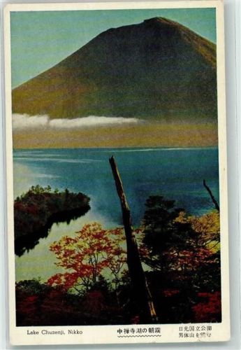 Nikko Lake Chuzenji See
