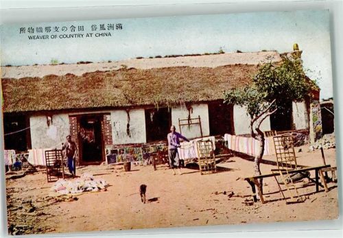Weaver of Country at China