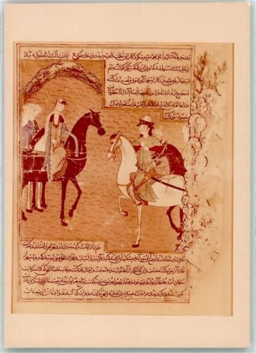 Manuscrit de Zafa Nameh XV - Jagd Buchmalerei