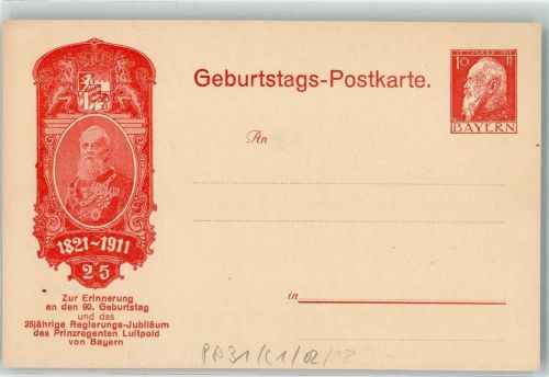 Geburtstagas-Postkarte 90. Geburtstag und 25 jähriges Regierungs Jubiläum des Prinzregenten Luitpold von Bayern