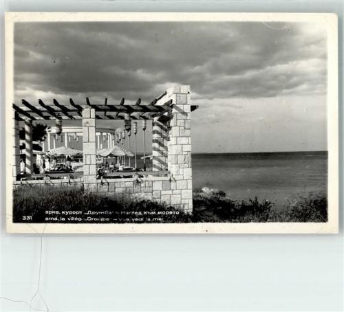 Varna Gasthaus Druschba
