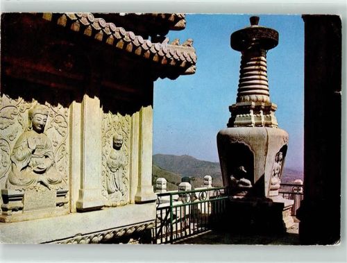 Beijing Diamond Throne Pagodz Temple of Azure Clouds Tempel Buddhismus Buddha