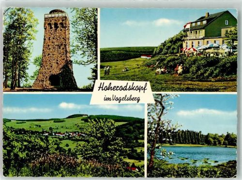Schotten Berggasthof Gasthaus Hoherodskopf Vogelsberg See BaumblüteTerrasse