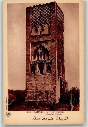 Rabat Hassan Tower