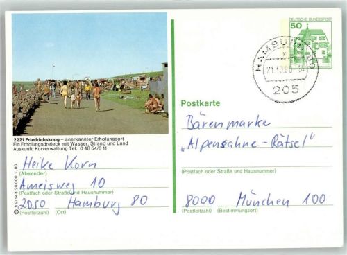 Friedrichskoog 1980 Schwimmbad