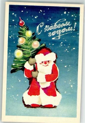 Weihnachten Neujahr Väterchen Frost