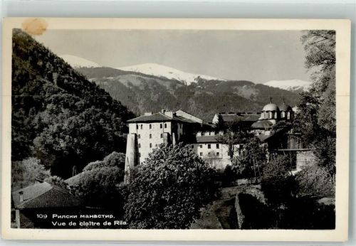 Rila Kloster