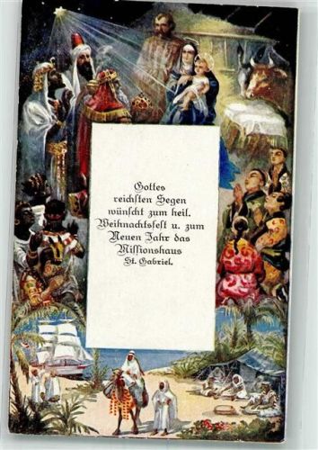Weihnachten Neujahr Missionshaus St.Gabriel Kamel