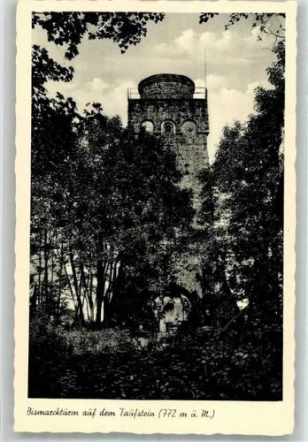 Schotten Bismarckturm Taufstein