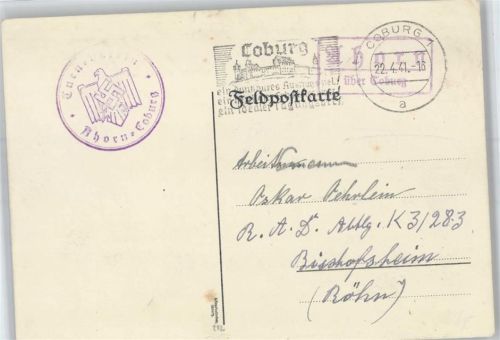 Ahorn Landpoststempel