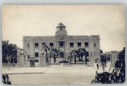 Dakar Musee