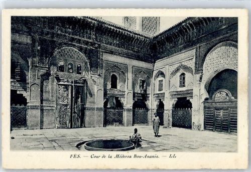 Fes Cour de la Medersa Bou-Anania