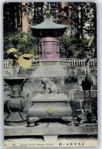 Nikko Bronze Tomb Iyeyasu
