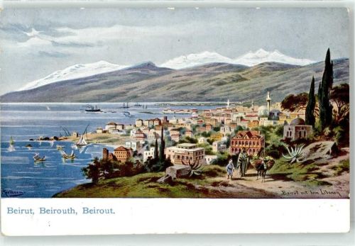 Beirut sign. Perlberg Hafen