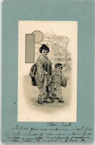1902 Kind