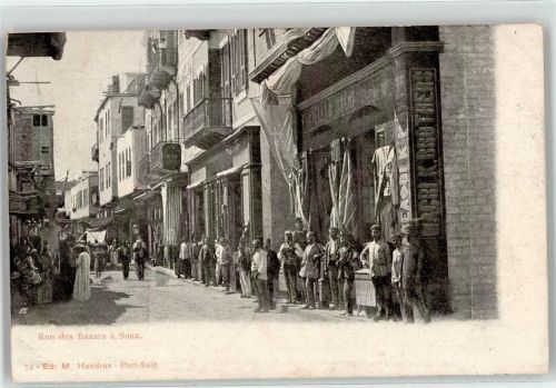 Suez Rue des Bazars