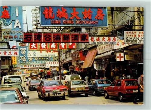 Hongkong Advertising billboards dominate the scene in this Kowloon street Autos