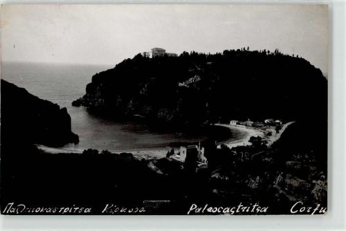 Corfu