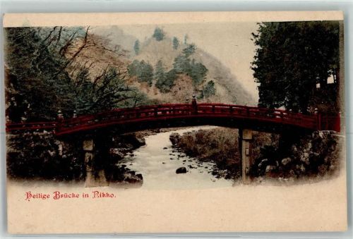 Nikko Heilige Brücke