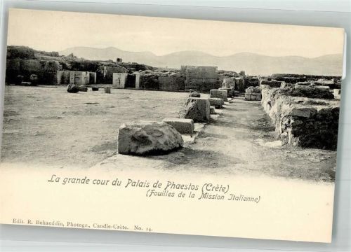 Kreta Denkmal Palais de Phaestos