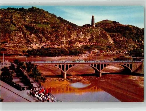 1975 Yenan The Yenho River Bridge