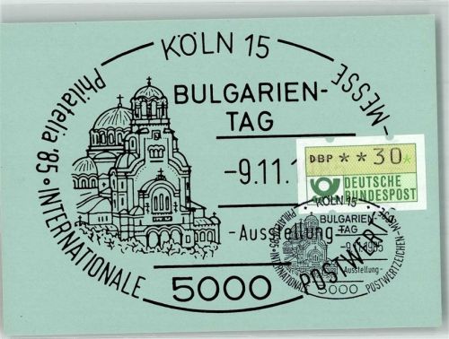 Köln Deutz 105 Philatelia `85 Internationale Postwertzeichen Messe 9.11.85 Bulgarientag
