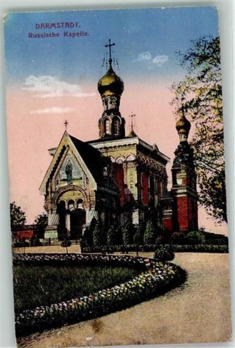Darmstadt Russische Kapelle