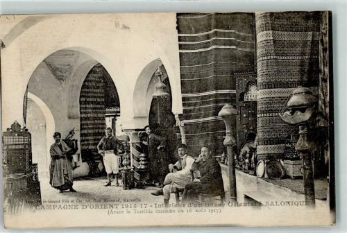 Thessaloniki Saloniki 1914 - Campagne d`Orient Interieur d`un Bazar Oriental