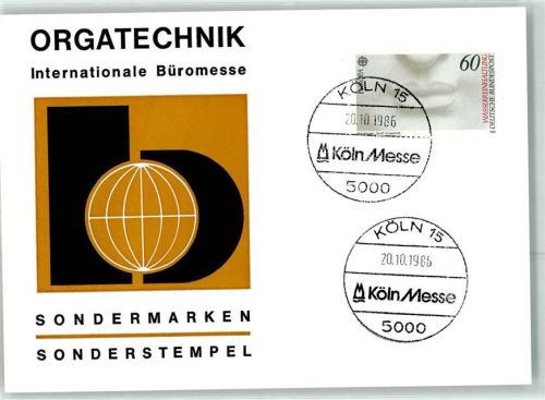 Köln Stadt Orgatechnik Internationale Büromesse Sonderstempel Sondermarke