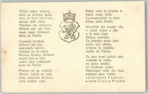 WK I Wappen