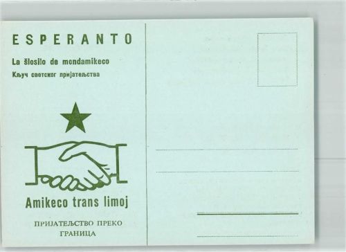 Beograd Amikeco trans limoj