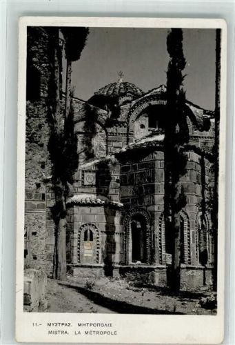 Mystras
