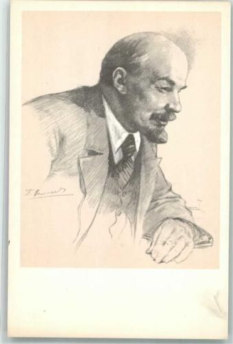 Uljanowsk 1973 Funk Portrait Lenin QSL