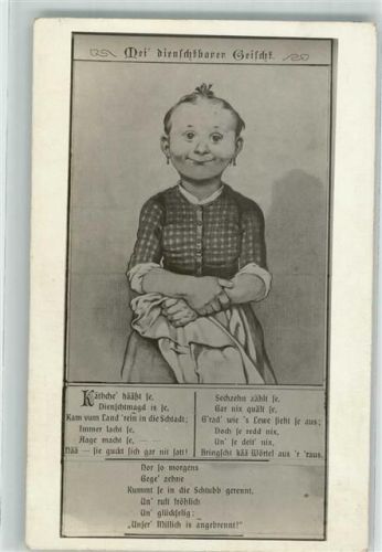1918 Dienstmagd Spruch
