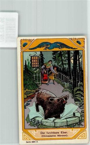 Appenzell Der Furchtbare Eber Chinesisches Märchen Apotheke Häffner Serie 5551. 6. Sammelbild