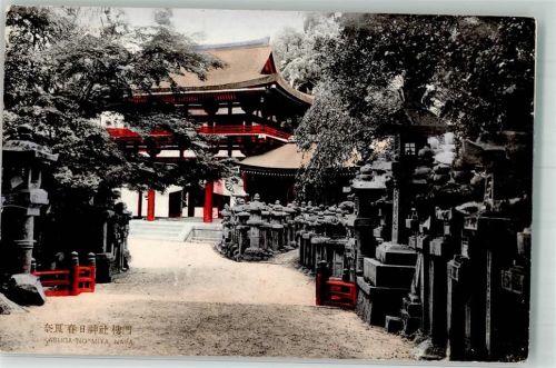 Nara Kasuga-no-Miya