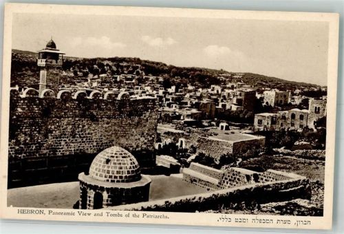 Hebron Tombs of the Patriarchs