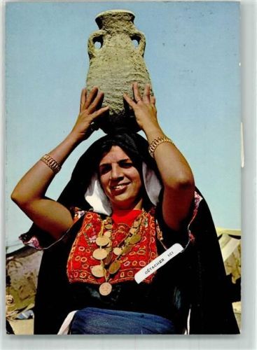 Tracht Beduinin Wasserträgerin Flugpost Motiv Israel 1977 Foto AK