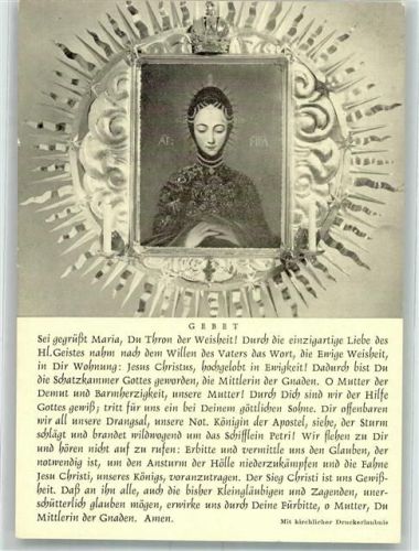Lankwitz Gebet Sei gegrüßt Maria Baustein für die Muttergottes-Gnadenkapelle Sedes Sapientiae