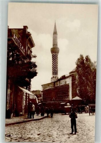Plovdiv Moschee Trinks-Bildkarte Reihe 252 Bild 12
