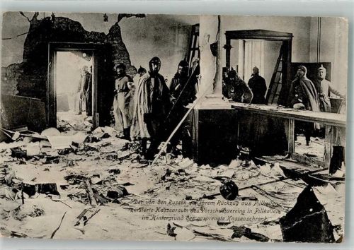 Pillkallen 1917 Feldpost WK I Zerstörter Kassenraum Vorschussverein Winter