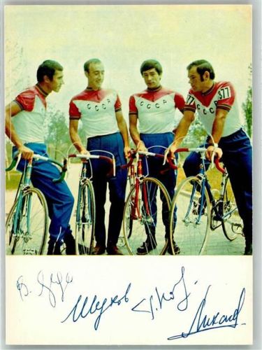 Nr. 17 CCCP Sieger der XX Olympischen Spiele faksimile Unterschrift Radrennen 1973 KEINE AK