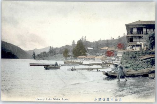 Nikko See