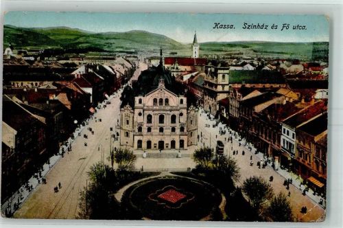 Kassa 1917 Theater und Main Street