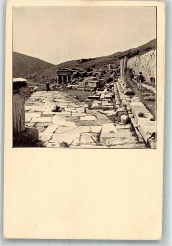 Delphi Denkmal Heilige Straße