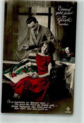 Poesie / Liebe Paar