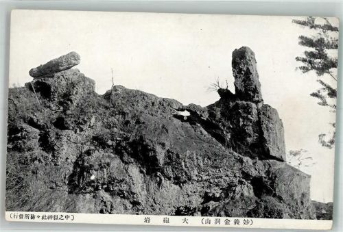Felsen