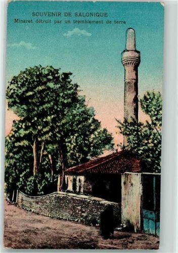 Thessaloniki Minarett von einem Erdbeben zerstört