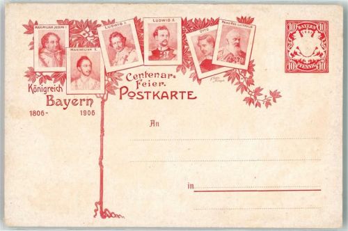 Bayerische Jubiläums Landes Ausstellung 1906 Centenar-Feier Maximilian Joseph I. Maximilian II. Ludwig I. Ludwig II. Otto Prinz Regent Luitpold