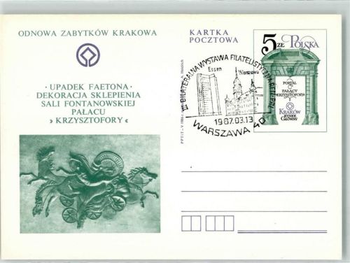 Warschau Ganzsache Sonderstempel III. Bilatermlna Wystawa Filatelistyczna